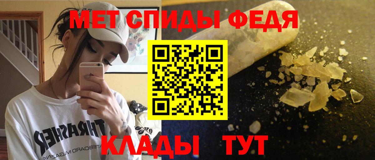 Amphetamine Premium Дербент