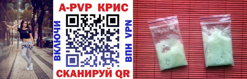 Альфа ПВП VHQ  Дербент 