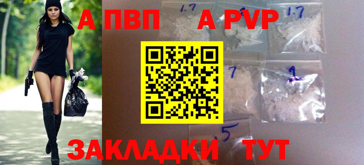 А ПВП СК КРИС Дербент