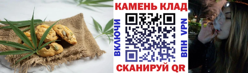 Печенье с ТГК конопля  купить наркотик  Дербент 