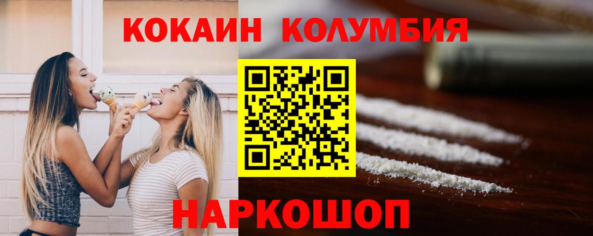 Дербент  Cocaine VHQ  КОКАИН Эквадор  Вход с VPN 
