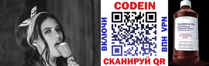 где купить наркотик Дербент Кодеиновый сироп Lean напиток Lean (лин)