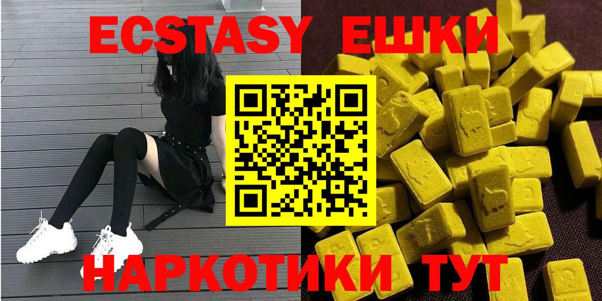 мега tor  Вход с VPN  Ecstasy бентли  Дербент  Ecstasy 99% 