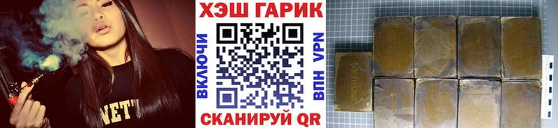 мега рабочий сайт  Дербент  ГАШ 40% ТГК  где купить  