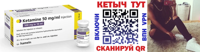 КЕТАМИН ketamine  купить наркоту  Дербент 