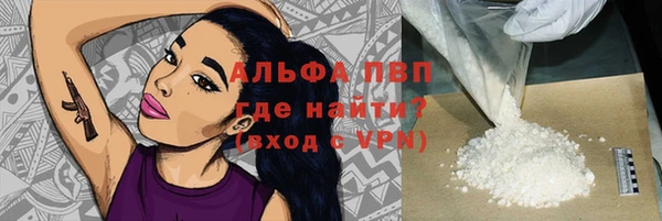 спайс Абдулино
