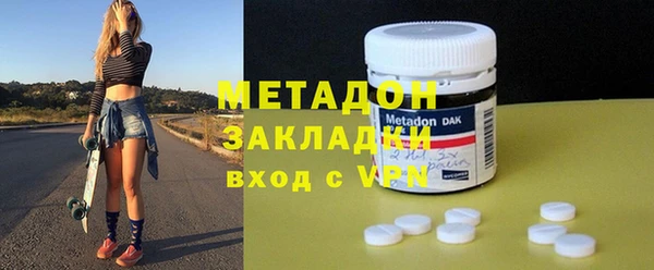 мефедрон мука Абаза