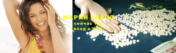мефедрон мука Абаза