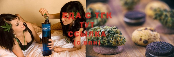 метамфетамин Абинск