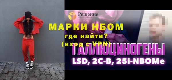 метадон Новозыбков