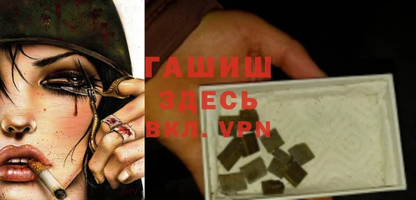 метамфетамин Абинск