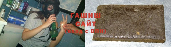 метамфетамин Абинск
