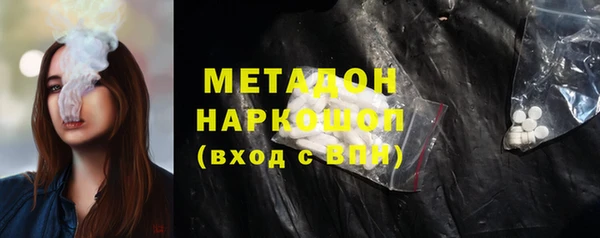 метамфетамин Абинск