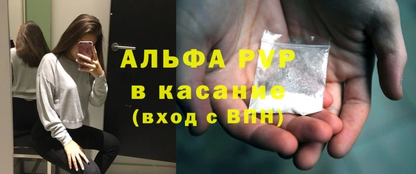мефедрон мука Абаза