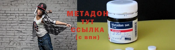 спайс Абдулино