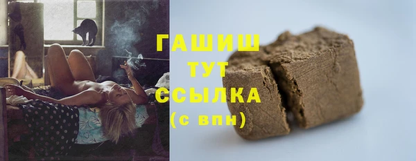 спайс Абдулино