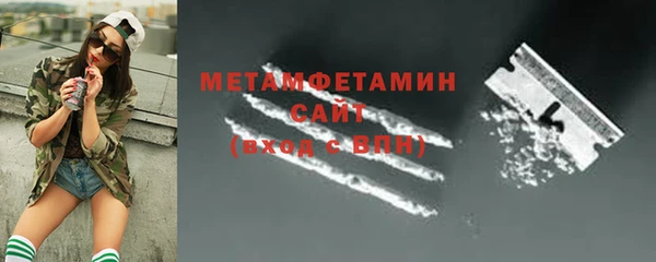 метамфетамин Абинск