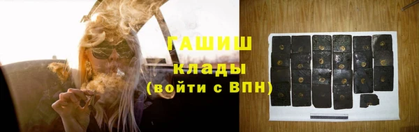 спайс Абдулино