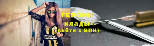 спайс Абдулино