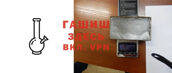 мефедрон мука Абаза