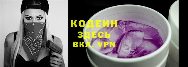 метамфетамин Абинск