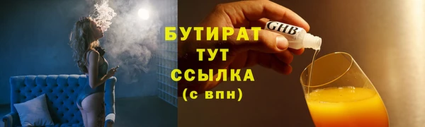 мефедрон мука Абаза