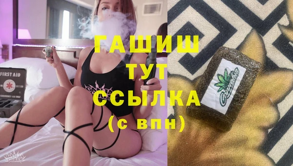 мефедрон мука Абаза