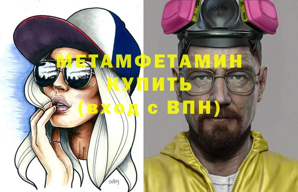 спайс Абдулино
