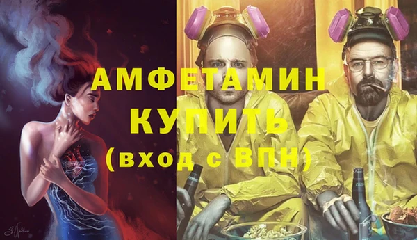 спайс Абдулино