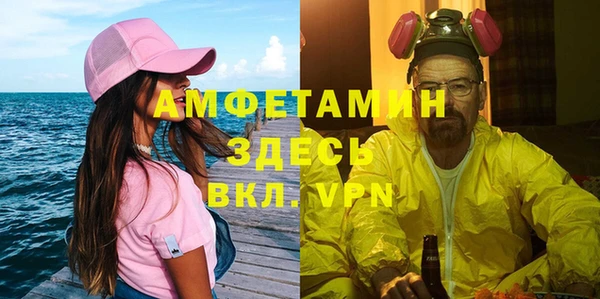 метамфетамин Абинск