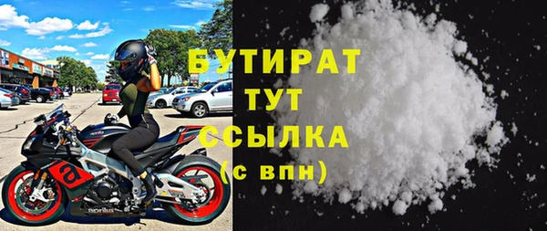 мефедрон мука Абаза