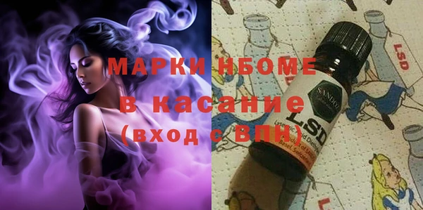 мефедрон мука Абаза
