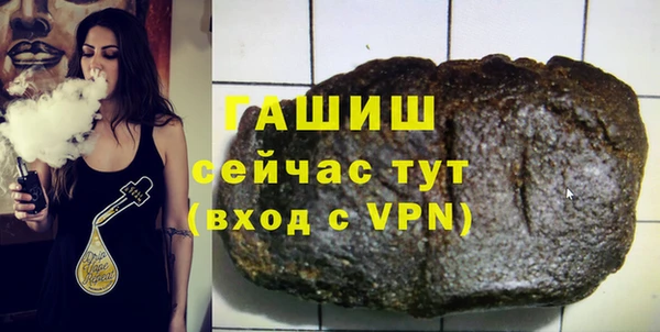 мефедрон мука Абаза