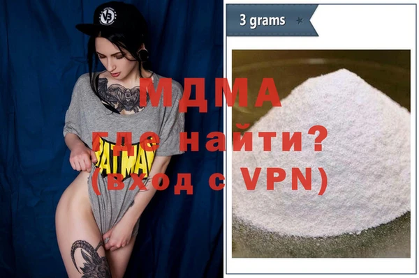 метамфетамин Абинск