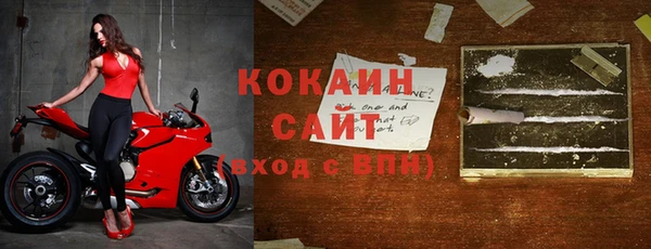 спайс Абдулино