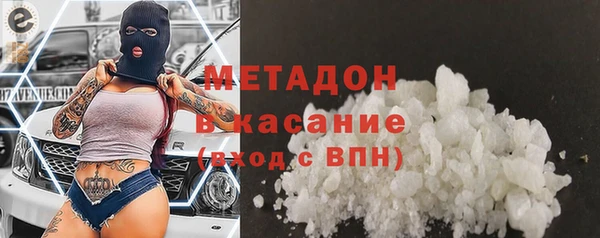 спайс Абдулино