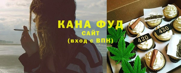 мефедрон мука Абаза