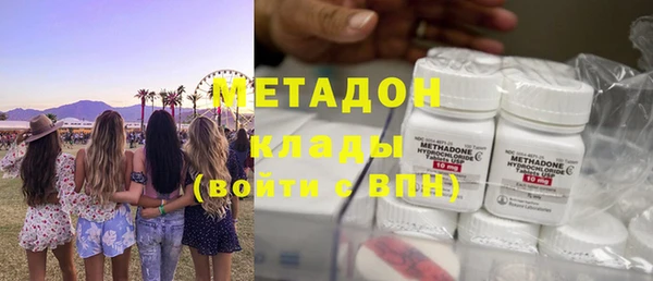 мефедрон мука Абаза