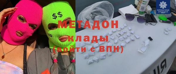 мефедрон мука Абаза
