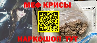 бутират Кумертау