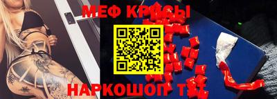 бутират Кумертау