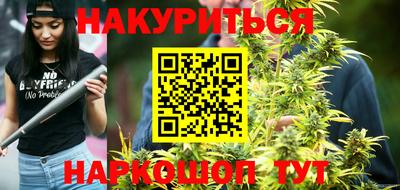 бутират Кумертау