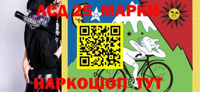 бутират Кумертау