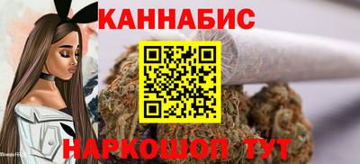 бутират Кумертау