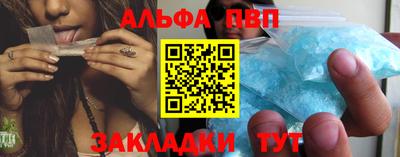бутират Кумертау