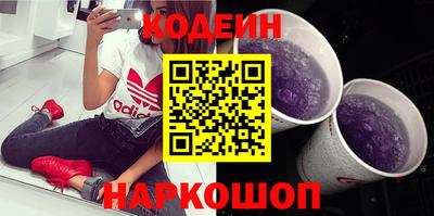 бутират Кумертау