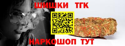 бутират Кумертау