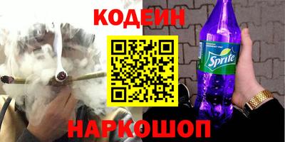 бутират Кумертау