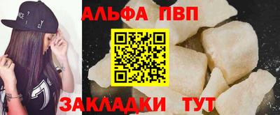 метадон Кунгур