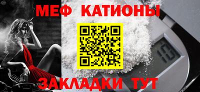 бутират Кумертау